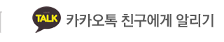 센트럴휘트니스카카오톡