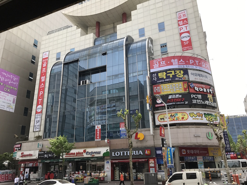 센트럴휘트니스 